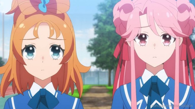 Princession Orchestra